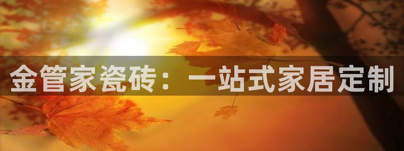 必一体育在线登录