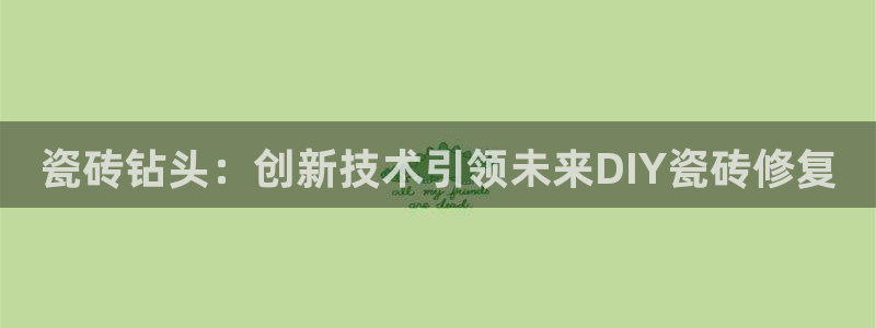 必一体育下载入口