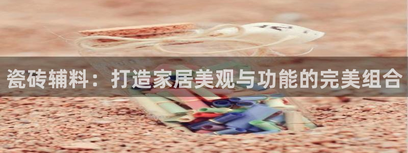 必一运动官网装机吧