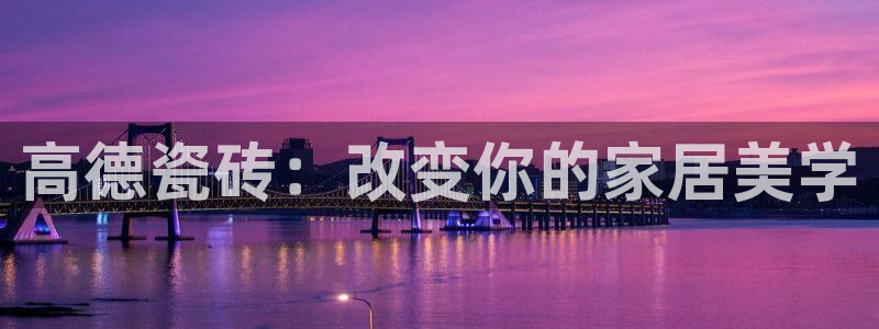 必一运动官网入口