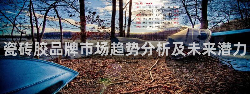 必一运动官网登录入口