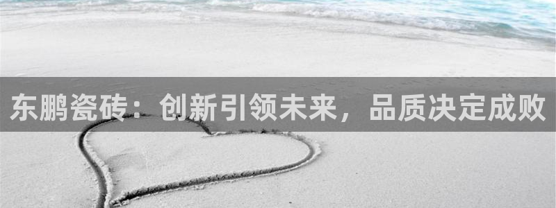 必一体育运动下载