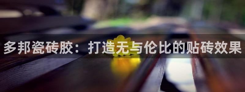 必一体育官方下载