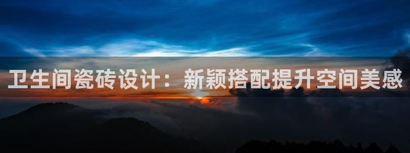 必一体育官方下载