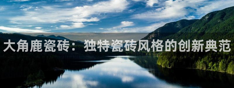 必一体育官网入口