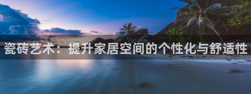 必一体育网页