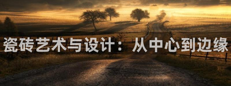 Bsport体育app必一