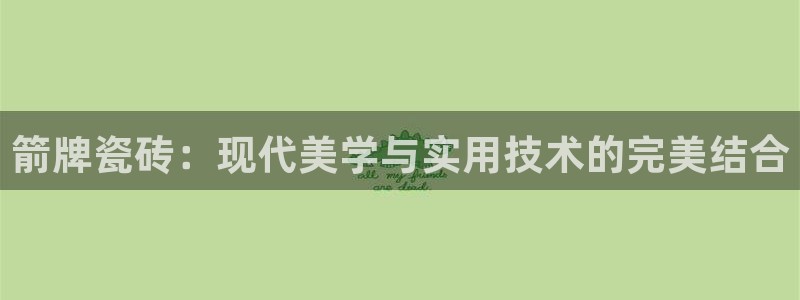必一体育