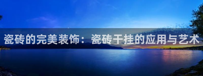 必一体育验证码