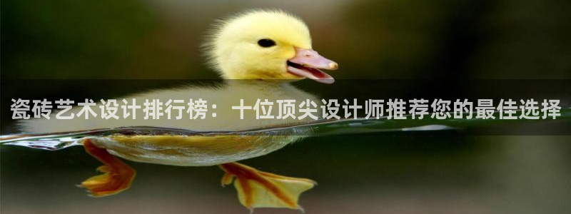 必一体育手机下载