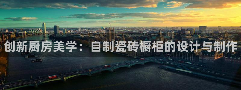 必一体育是哪里的台子