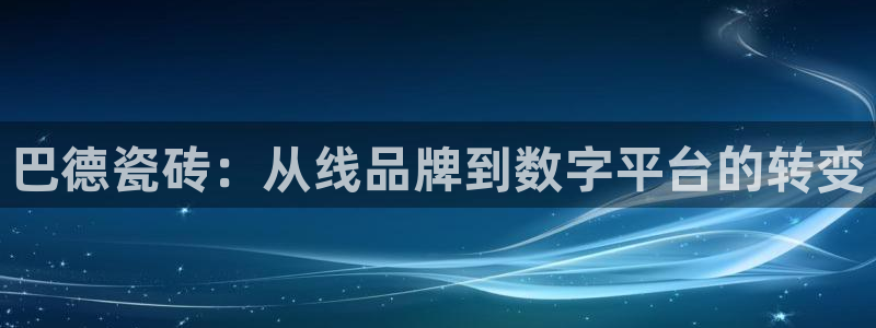 必一体育在线登陆