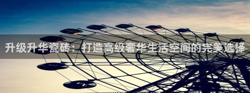必一体育下载入口