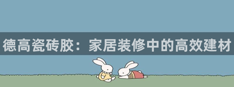 必一体育登入