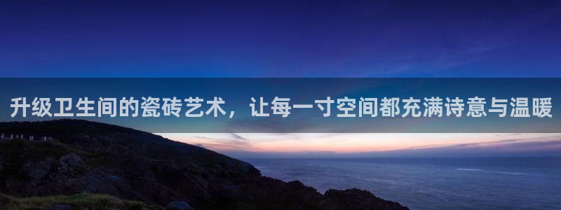 必一体育可靠吗