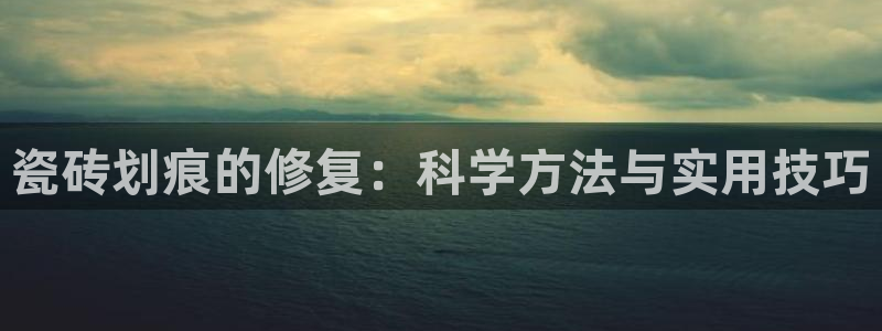 必一体育在线登录