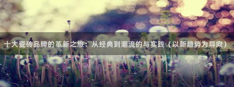 必一体育下载义