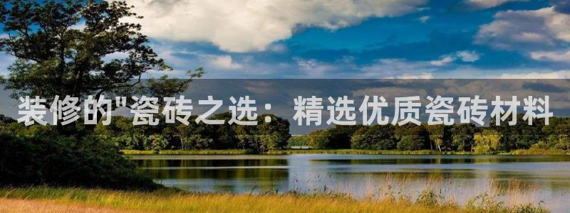 必一体育官方下载