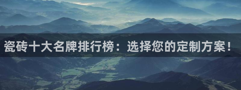 必一体育运动官网