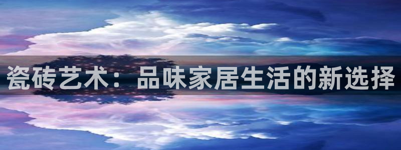 必一体育登录