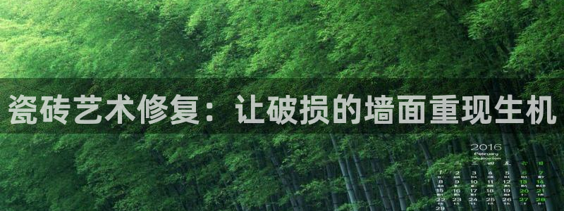 必一体育网页登录版官网