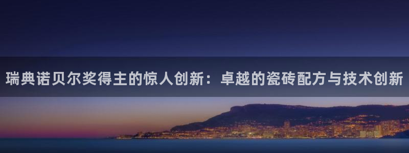 必一体育登录APP下载
