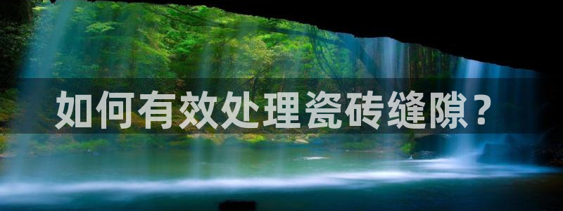 必一运动验证码