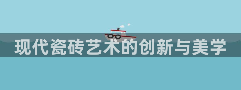 必一体育运动app