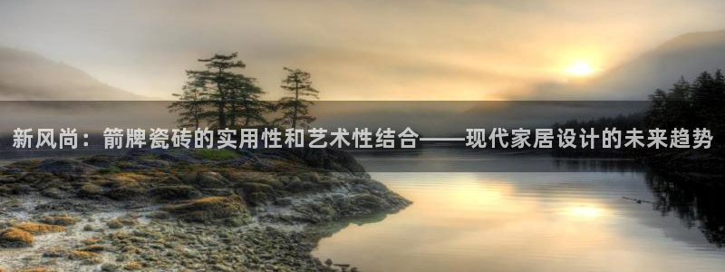 必一运动官网