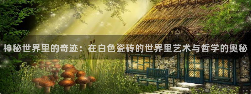 必一运动bsport体育app下载