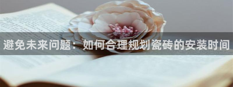 必一体育下载移动版