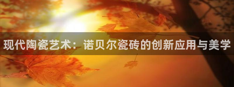 必一体育bsport2023-04-21