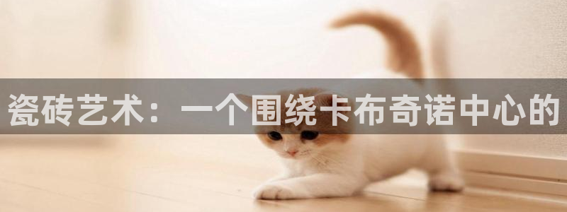 必一体育官方下载