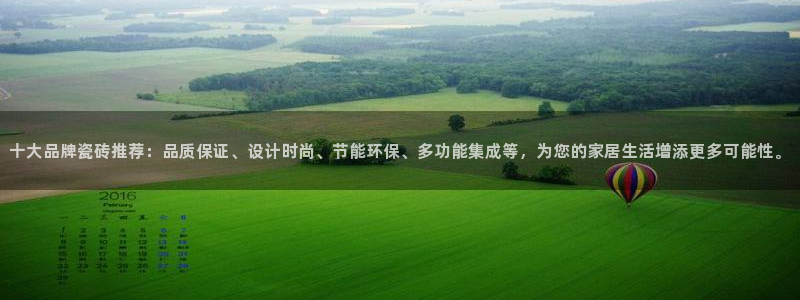 必一体育手机下载