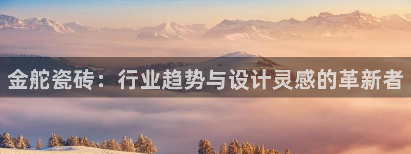 必一体育登录入口