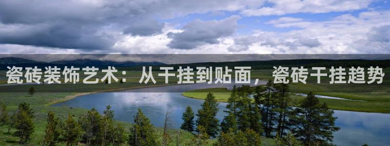 必一运动官网装机吧