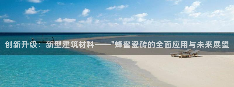 必一体育登录入口APP