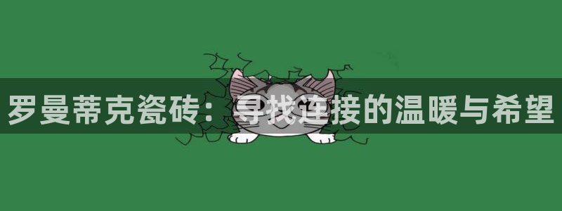 必一体育下载意思
