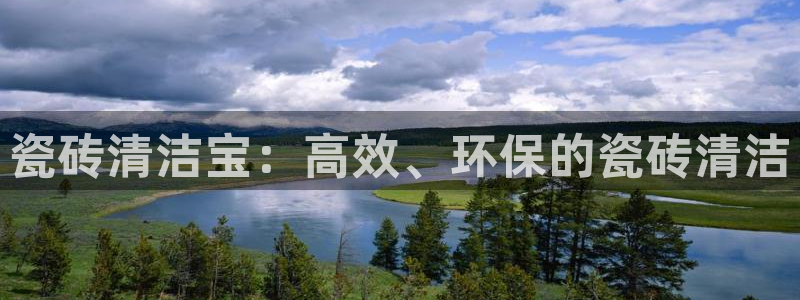 必一体育官网网站