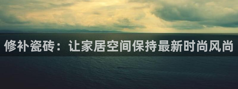 必一体育黑钱