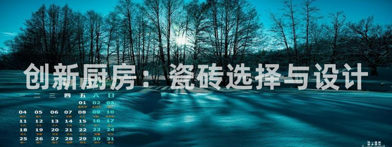 Bsport体育app必一