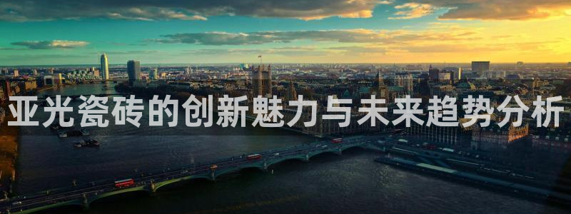 必一体育sport官网