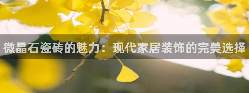 必一体育官方下载入口