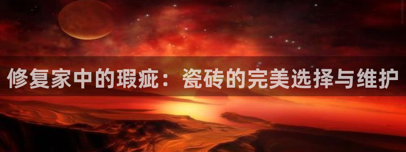 必一体育在线登录