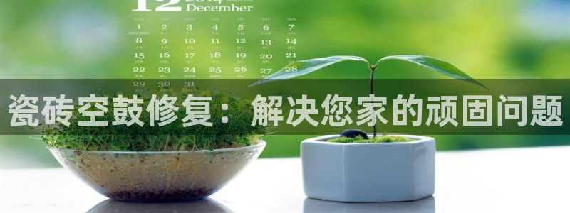 必一体育下载app