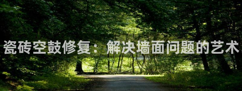 必一体育下载秀给网