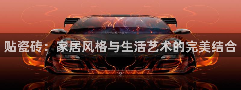 必一体育运动平台官网