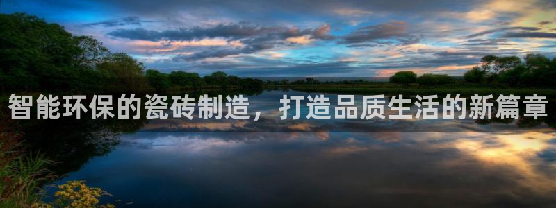 必一体育下载义