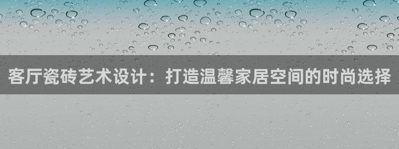 必一体育运动官网