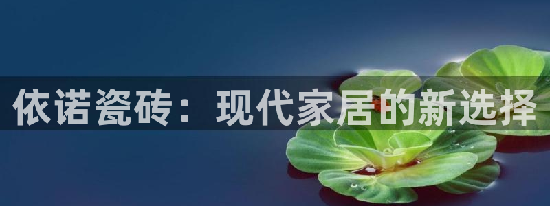 必一体育下载秀给网